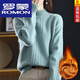 羅蒙（ROMON）25年秋冬季新款羊毛衫套頭外穿加絨加厚內搭上衣打底針織羊絨衫女 淺綠色【加.絨加.厚】 3XL 建議140-150斤