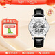 寶時(shí)捷（POSCER）手表男鏤空機械表男士十大品牌國表新年禮物送男友50032M白盤(pán)