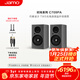 尊寶（JAMO）C709PA 家庭影院HIFI發(fā)燒級高保真有源書(shū)架音箱無(wú)線(xiàn)藍牙5.0電視音響家用電腦桌面音響高級灰