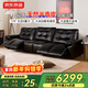 京東京造大黑熊半青皮電動(dòng)功能沙發(fā)真皮客廳雙電動(dòng)3.1m
