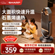 夏普暖立方暖風(fēng)機石墨烯電熱取暖器家用大面積輕音節能電暖器浴室小太陽(yáng)電暖氣遙控觸控HX-FR203D-H
