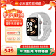 小米（MI）REDMI 紅米Watch6 新品小米智能手表 藍牙通話(huà) 送男女學(xué)生朋友禮物推薦 全新小米超級島 NFC功能 Watch 6 皎月銀【送膜*2+灰色表帶】