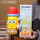 旺佰福海綿寶寶聯(lián)名兒童保溫杯女款高顏值雙飲水杯學(xué)生便攜杯子生日禮物 海綿寶寶480ml