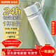 蘇泊爾（SUPOR）保溫杯316L不銹鋼水杯便攜大容量泡茶杯真空保溫杯學(xué)生杯子 云紗白520ML
