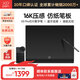 XP-Pen Deco Pro第二代 數位板 16K超敏壓感 DP二代 專(zhuān)業(yè)電腦繪畫(huà)手繪板連接筆記本手寫(xiě)板網(wǎng)課電子寫(xiě)字板 【中號藍牙】Deco Pro MW (Gen 2)