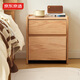 京東京造實(shí)木床頭柜 天然橡膠木|大容量2抽 臥室收納柜儲物柜 CB02