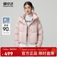 雪中飛秋冬新款親子款【鵝絨】時(shí)尚經(jīng)典短款泡芙鵝絨羽絨服側插袋防寒 淺粉紅|1277-3350F M 160/84A