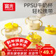 FGA富光兒童牛奶杯寶寶直飲帶手柄喝水杯帶刻度泡奶瓶PPSU學(xué)飲吸管杯