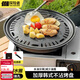 探險者（TAN XIAN ZHE）卡式爐烤盤(pán)韓式烤肉盤(pán)圓形水圈分離燒烤盤(pán)卡磁爐戶(hù)外燒烤盤(pán)套裝 韓式水圈烤盤(pán) 送收納袋/起盤(pán)器