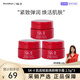 SK-II大紅瓶面霜神仙水乳嫩膚露抗皺緊致sk2護膚套裝skii組合生日禮物 【入門(mén)體驗】SK2大紅瓶面霜小樣 2.5g * 3瓶