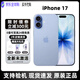 Apple【美版機24期免息】 蘋(píng)果17 iPhone17  全新未激活 雙卡雙待 手機 iPhone17青霧藍色6.3英寸 256GB 全網(wǎng)通(贈大禮包)