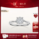 DR現貨光芒求婚鉆戒K金鉑金戒指BELIEVE訂婚結婚紀念日節日禮物女 【TOP】9分F色VS1*現貨