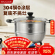 美廚（MAXCOOK）蒸鍋 304不銹鋼32cm單層蒸鍋 加厚復合底燃氣灶電磁爐通用