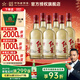 紅星北京二鍋頭大曲釀純糧白酒清香型新老包裝隨機發(fā) 52度 500mL 6瓶