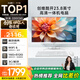 酷開(kāi) 創(chuàng  )維一體機電腦23.8英寸 家用商務(wù)辦公學(xué)習臺式主機高清全套（Intel 6100 16G 512G）WIFI 藍牙