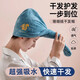 首力浴帽干發(fā)帽超強吸水速干女2026新款加厚浴帽巾洗頭擦頭發(fā)包頭帽子 【旗艦款】珊瑚絨-藍色松鼠