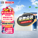 博世（BOSCH）外置單效空調濾芯4895奔馳E級E300L/GLC260L/C/GLE/GLS/EQEEQS/ML