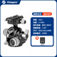 富圖寶（Fotopro）GH01 精密微調相機三腳架齒輪全景云臺