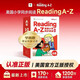 學(xué)而思 ReadingA-Z 4級正版RAZ英語(yǔ)分級讀物閱讀繪本（適用小學(xué)1-2年級）美國小學(xué)同步閱讀教材原版授權引進(jìn)（ReadingA-Z、ABCtime共1-10級可選，點(diǎn)讀版支持學(xué)而思點(diǎn)讀筆）