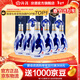 汾酒 青花20清香型白酒 商務(wù)宴請送禮白酒 53度 500mL 6瓶 新老款包裝隨機發(fā)貨