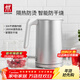 雙立人（ZWILLING）燒水壺電熱水壺電智能防干燒Enfinigy家用雙層防燙電水壺 1.5L 銀色大容量