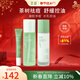 芷豆水乳茶樹(shù)油皮痘肌修護控油補水保濕舒緩清爽收毛孔護膚套裝學(xué)生女 【控油祛痘】水+乳+祛痘修護凝膠