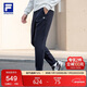 FILA 斐樂(lè )官方男士針織長(cháng)褲2025年秋冬簡(jiǎn)約健身直口運動(dòng)褲跑步訓練褲