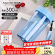 特百惠（Tupperware）雅致300ml簡(jiǎn)約寬口塑料水杯子男女小巧直飲水杯便攜帶拎繩七夕 晴天藍300ml1個(gè)