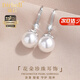 迪后（Dirholl）品牌花朵珍珠耳環(huán)女高級感耳釘耳墜新款耳飾生日禮物送女友送媽媽 璀璨花朵珍珠耳環(huán)【七倉發(fā)貨】