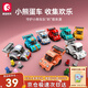 森寶積木拼裝Q版跑車(chē)賽車(chē)積木玩具模型男孩生日新年禮物 小熊蛋車(chē)隨機1款