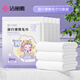 潔麗雅（Grace）旅行一次性浴巾抗菌獨立包裝加厚加大差旅酒店用品70*140cm 10條