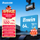 佰維（BIWIN）64GB TF(MicroSD)內存卡 A1 U1 V10 C10 MS100存儲卡 讀速100MB/s 適配行車(chē)記錄儀/監控