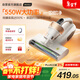 萊克吉米【新品】除螨儀床寶大吸力吸塵神器S4Ultra家用床上高溫殺菌小型手持去螨蟲(chóng)吸毛一體機