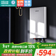 四季沐歌（MICOE）電熱水器即熱式 家用快熱洗澡淋浴恒溫免儲水超薄過(guò)水速熱變頻智能燒水加熱器 上門(mén)安裝 DSK-H75-MS02【7500W變頻】