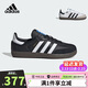 阿迪達斯（adidas）童鞋小童兒童「T頭鞋」SAMBA親子款經(jīng)典板鞋運動(dòng)鞋德訓鞋IE3678