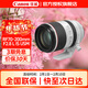 佳能（Canon） 鏡頭全畫(huà)幅EOS R5 R6 R7 R10 RP 專(zhuān)用RF微單鏡頭大三元 RF70-200mm F2.8 L IS USM