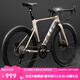 PHILLIPS菲利普公路車(chē)自行車(chē)成人男款平把單車(chē)青少年女式輕便超輕變速賽車(chē) F1【琉璃金】手變一體-14速 S碼【155-165CM】
