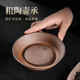 原和粗陶壺承小型干泡茶臺中式家用單個(gè)茶壺墊茶承茶托盤(pán)果盤(pán)茶具配件 粗陶壺承