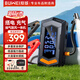 埠威汽車(chē)充氣泵應急啟動(dòng)電源一體機車(chē)載充氣寶搭電寶電瓶打火充電寶 【頂配】充氣搭電鼓風(fēng)吸吹一體機