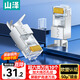 山澤 超六類(lèi)水晶頭 超6類(lèi)萬(wàn)兆網(wǎng)線(xiàn)接頭 50U鍍金RJ45網(wǎng)絡(luò )連接頭 CAT6A兩件式屏蔽水晶頭10個(gè) WJ6A010U