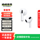蘋(píng)果 Apple AirPods/Pro 1代/2代/3代/max 二手蘋(píng)果無(wú)線(xiàn)藍牙耳機二手耳麥蘋(píng)果 顏色等參數參考質(zhì)檢報告 蘋(píng)果 AirPods 4 (支持主動(dòng)降噪)