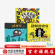 睡睡鎮+超級跑跑鎮+馬馬虎虎鎮（3冊）【3-6歲】亞?wèn)|等著(zhù) 腦洞大開(kāi)兒童繪本 中信出版社圖書(shū)