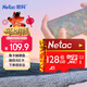 朗科（Netac）128GB TF（MicroSD）存儲卡 A1 U1 C10 經(jīng)典國風(fēng)版 讀速100MB/s 行車(chē)記錄儀&手機專(zhuān)用內存卡