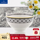 德國唯寶（Villeroy&Boch）新年禮物奧頓進(jìn)口歐式陶瓷餐具家用碗米飯碗湯碗面碗湯煲送禮套裝 田園史詩(shī)- 面碗 650ml