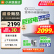 小米（MI）米家空調 1.5匹 巨省電pro 新一級能效 節能省電 變頻冷暖家用臥室壁掛式自清潔舒適空調掛機 【26款新品】巨省電 雙排款 大1.5匹