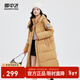 雪中飛新款H版型包容時(shí)尚袖標斜插口袋女中長(cháng)款連帽羽絨服 姜黃色|3045 L 165/88A