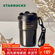 星巴克（Starbucks）咖啡寶藏咖啡杯流金款雙飲口不銹鋼杯365ml車(chē)載水杯年貨節禮物