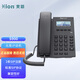 北恩（HION）S900 IP電話(huà)機 VOIP網(wǎng)絡(luò )電話(huà)終端SIP商務(wù)辦公電話(huà)