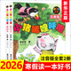 自選】一年級閱讀書(shū)目 小學(xué)生課外閱讀書(shū)籍 新華正版： 小豬唏哩呼嚕注音版上下全套共2冊