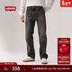 Levi's商場(chǎng)同款李維斯25秋冬新款男經(jīng)典555寬松直筒牛仔褲000LO 黑色 32 (32)